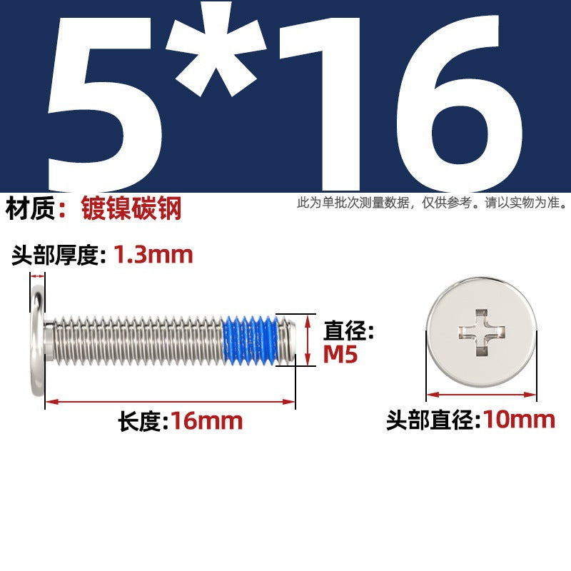 Carbon steel nickel-plated black thin head flat head cross dispensing anti-loosening and shock-proof gluing point blue glue screw