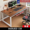 Computer desk student study desk bedroom desktop office desk writing rectangular home study desk table freestanding