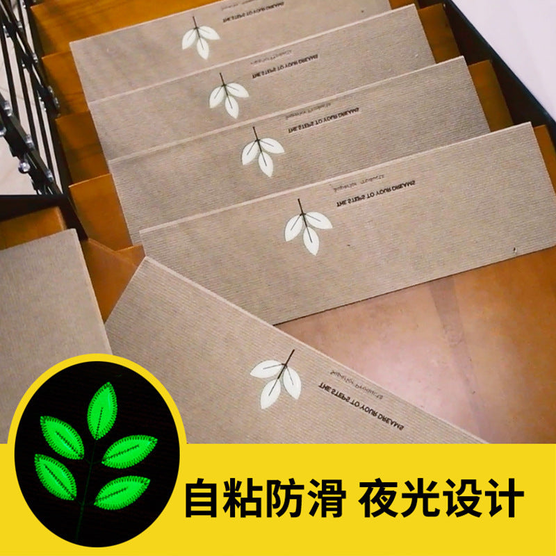 Stair step mat Non-slip mat Household machine washable mat Carpet Glue-free self-adhesive foot pad Solid wood luminous stair mat