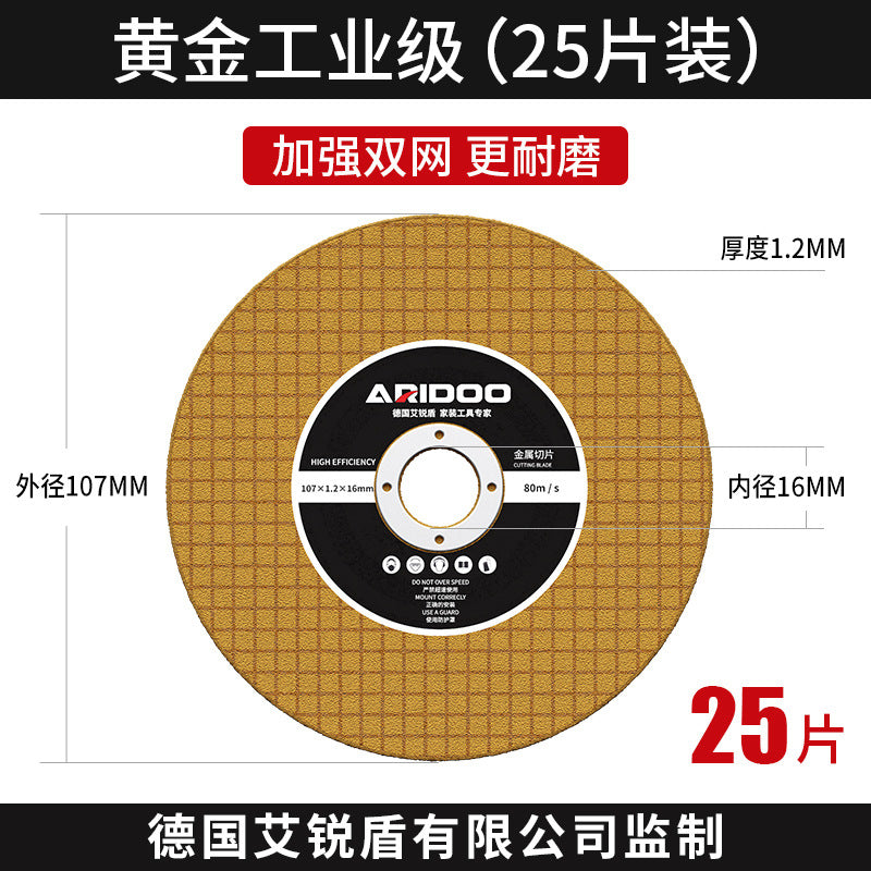 Resin slicing Angle grinder cutting blade Grinding wheel blade iron saw blade 100 type metal stainless steel special cutting