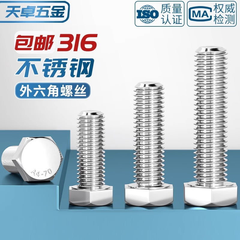 316 stainless steel outer hexagon screw GB30 extended full thread screw bolt Daquan 6 corner head M3M4M18M20