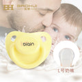 Bipi new arrival heart-shaped pacifier soft liquid silicone pacifier 0-6 months sleeping pacifier