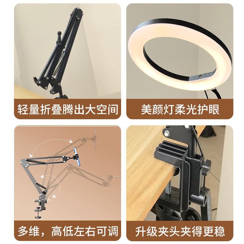 Live broadcast stand desktop cantilever cooling mobile phone holder overhead shot food live broadcast shooting beauty fill light multi-function