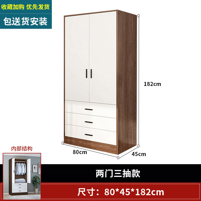 Wardrobe household bedroom economical rental room small apartment simple assembly children wooden storage cabinet hanging wardrobe