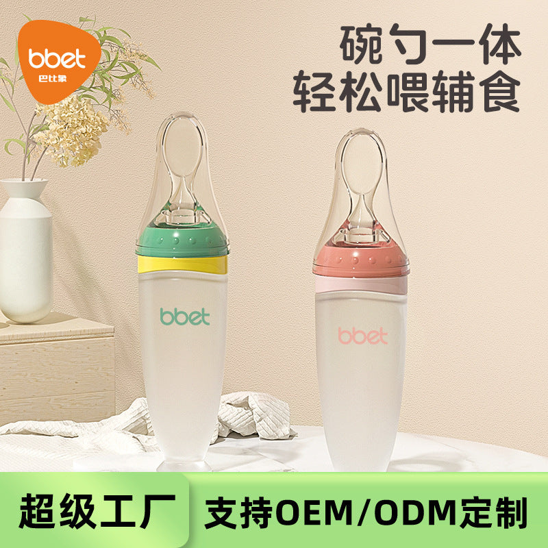 Baby rice cereal spoon, squeeze bottle feeding spoon, silicone soft spoon, rice flour baby food supplement tool, manufacturer customization available