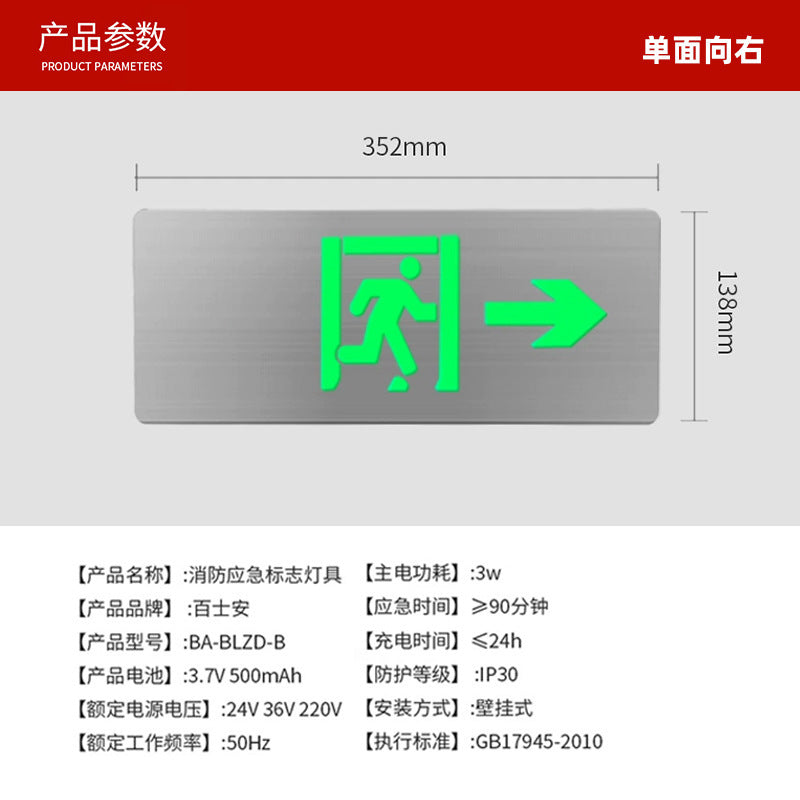 Best on Flash Silver Safety Exit Indicator Fire Evacuation Channel Emergency Lighting Safety Exit Signage