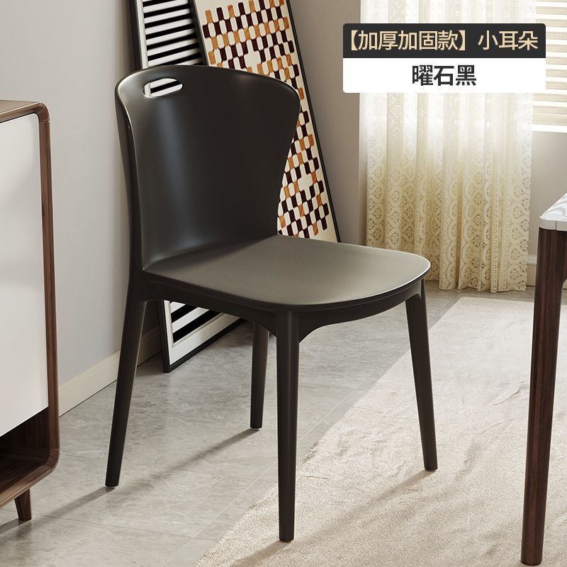 Scandinavian modern casual plastic chair for home backrest dining chair casual study chair stool restaurant chair scandinavian style