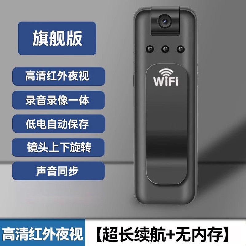 Law enforcement recorder Recording pen with video DV recording function All-in-one machine Anti-shake recorder high definition motion camera