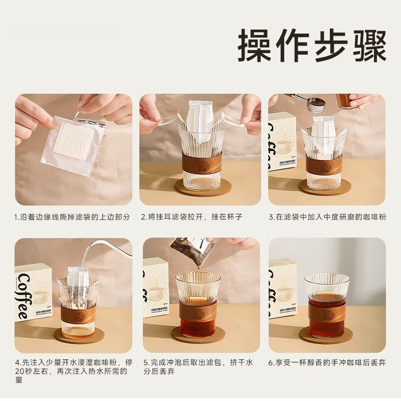 Coffee hanging ear filter bag filter paper hand brewed coffee hanging ear filter bag food grade hanging ear thickened material coffee filter bag