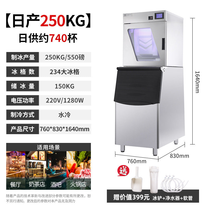 Fisher & paykel ice maker - commercial grade, small to large capacity, fully foamed ice cubes, 78kg/200kg automatic ice machine for bubble tea shops