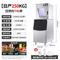 Daily output 250kg (234 ice trays) glass door