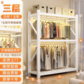 For homeshelves wardrobe bedroom simple assembly coat rack open floor standing hole board angle steel clothes rack storage rack