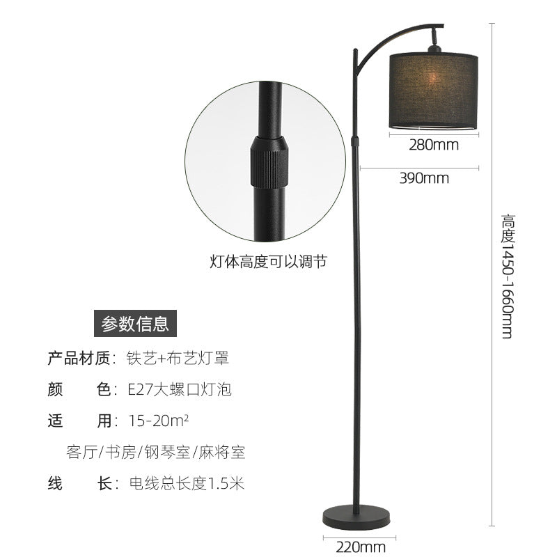 Zhongshan floor lamp, living room sofa lamp, simple Nordic bedroom vertical bedside lamp, corner floor lamp, ambient lamp