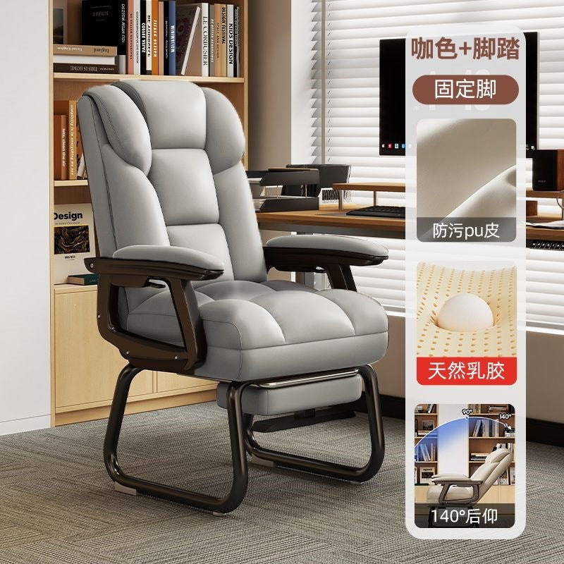 Computer chair for homeplaid sedentary office chair office ergonomic adjustable reclining boss chair