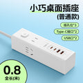 Multi-outlet power strip with usb ports - ideal for home, dorm, and student use - includes fast charging usb ports