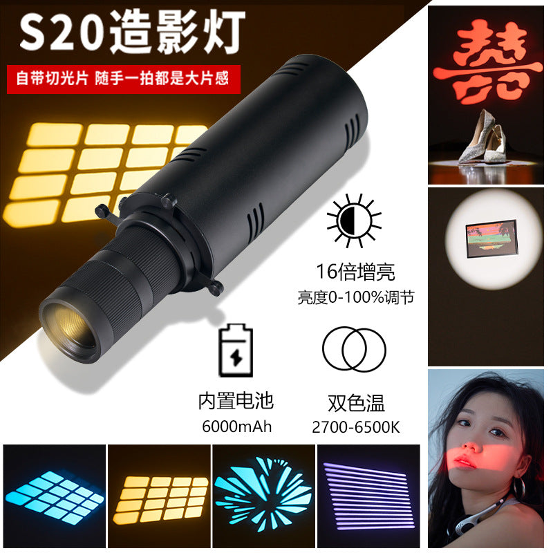 20 watts 16 times brighter flashlight photography creative cutting light background contrast focusing spot light portrait background light