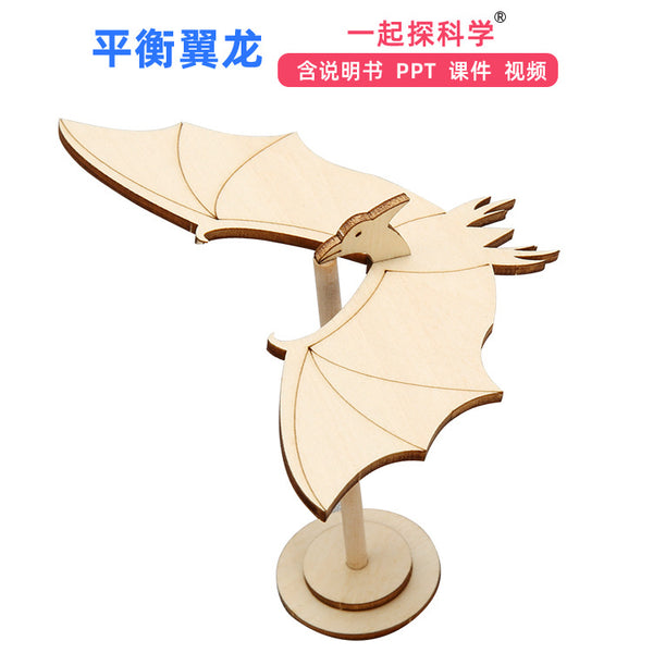 Balance pterosaur balance bird technology small production children and students childhood wooden handmade fun experimental toys wholesale