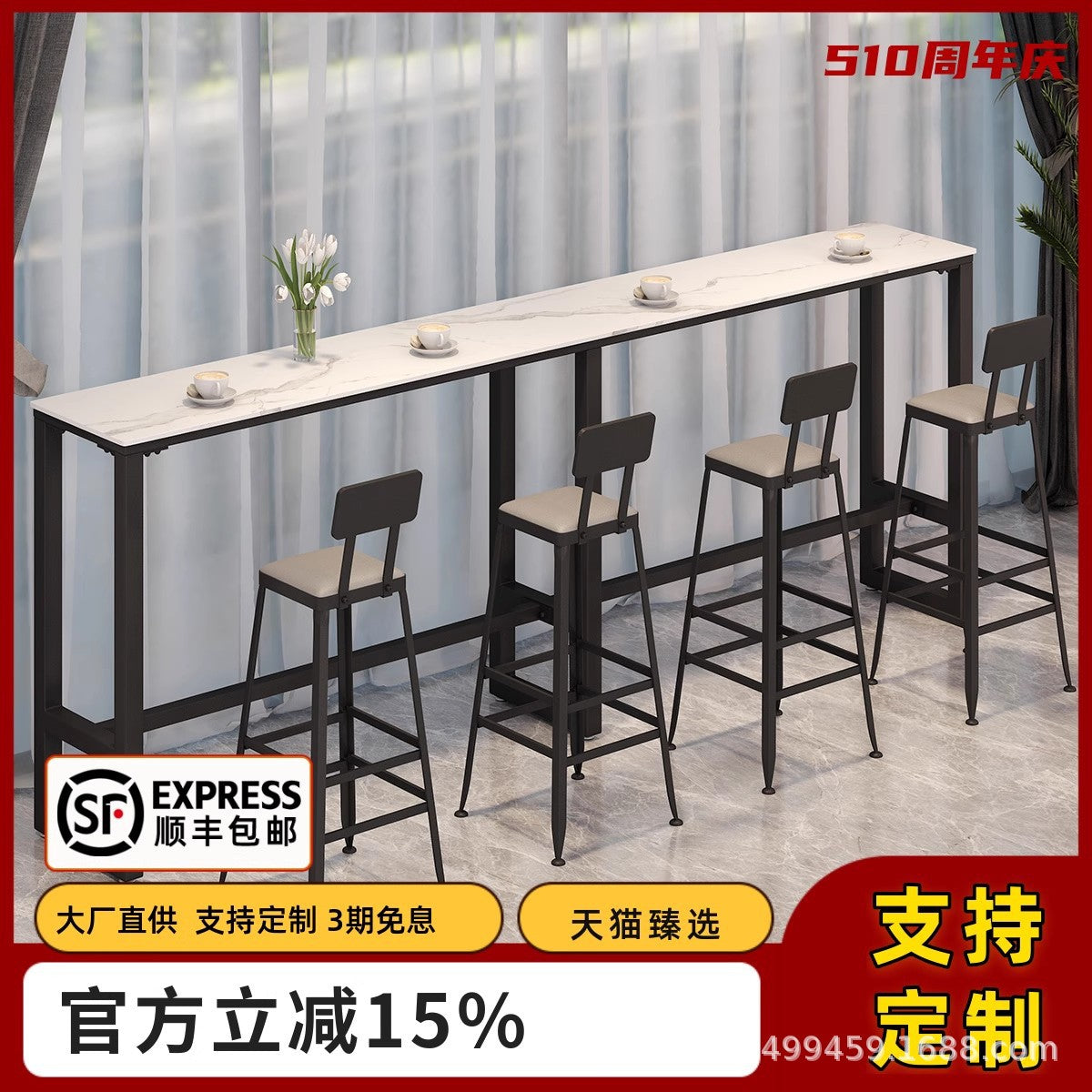 Camping style bar clear bar booth sofa dining bar pub cafe leisure book bar dessert milk tea table and chair combination