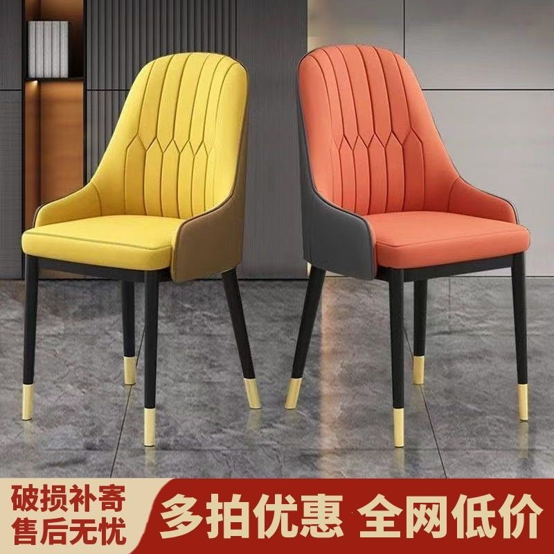 Hotel & home light luxury dining chair - minimalist modern backrest stool, office chair, restaurant leisure chair, dining table chair - metal & other materials