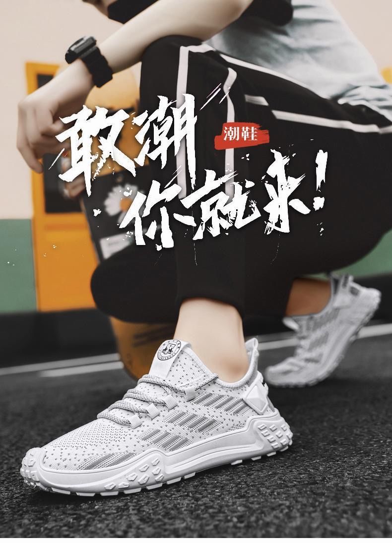 Men's winter mesh sneakers: new breathable, odor-resistant, flyknit mesh, slip-on casual athletic shoes with soft soles