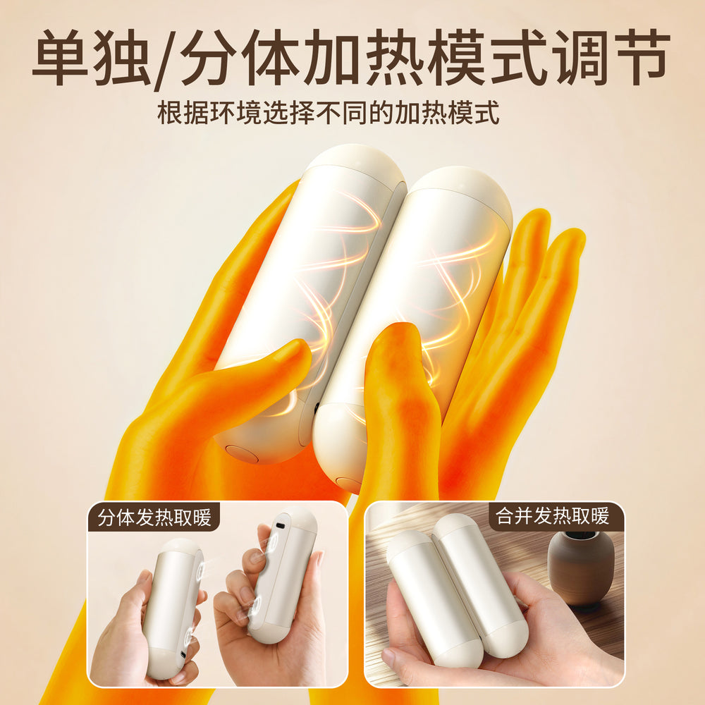 Magnetic suction hand warmer rechargeable separated handheld double-sided heating usb long battery life portable electric hand warmer cross-border