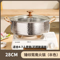 Thickened304 stainless steel yuanyang hot pot, special pot for hot pot, induction cooker, gas stove, pot, yuanyang pot