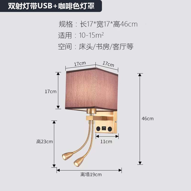 Hotel square bedside reading wall lamp nordic spotlight with switch usb room bedroom adjustable angle