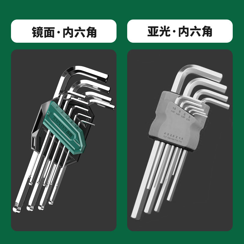 Bright surface hexagonal wrench plum blossom suit hexagonal hexagonal key industrial grade universal combination tool