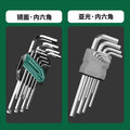 Bright surface hexagonal wrench plum blossom suit hexagonal hexagonal key industrial grade universal combination tool