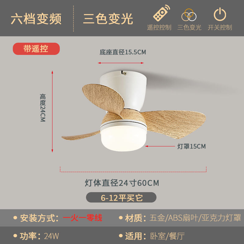 Smart medieval style restaurant fan lamp living room walnut color full spectrum silent bedroom fan all-in-one ceiling lamp