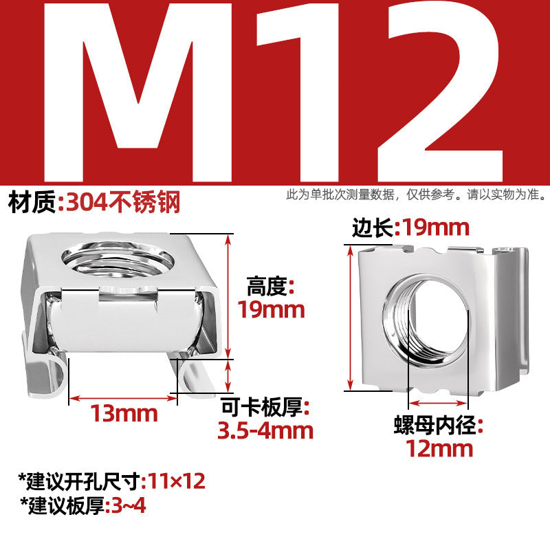 304 stainless steel/carbon steel galvanized cassette nut floating nut cage cabinet iron sheet screw cap cage iron clamp