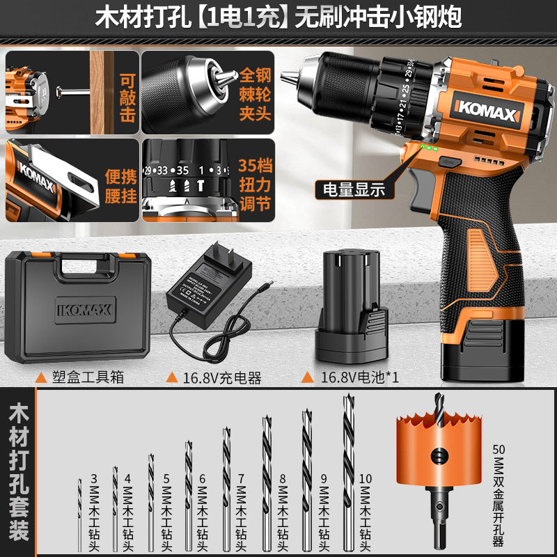 Cordless drill & impact driver combo - brushless, compact, lithium-ion powered - ideal for home use & diy projects
