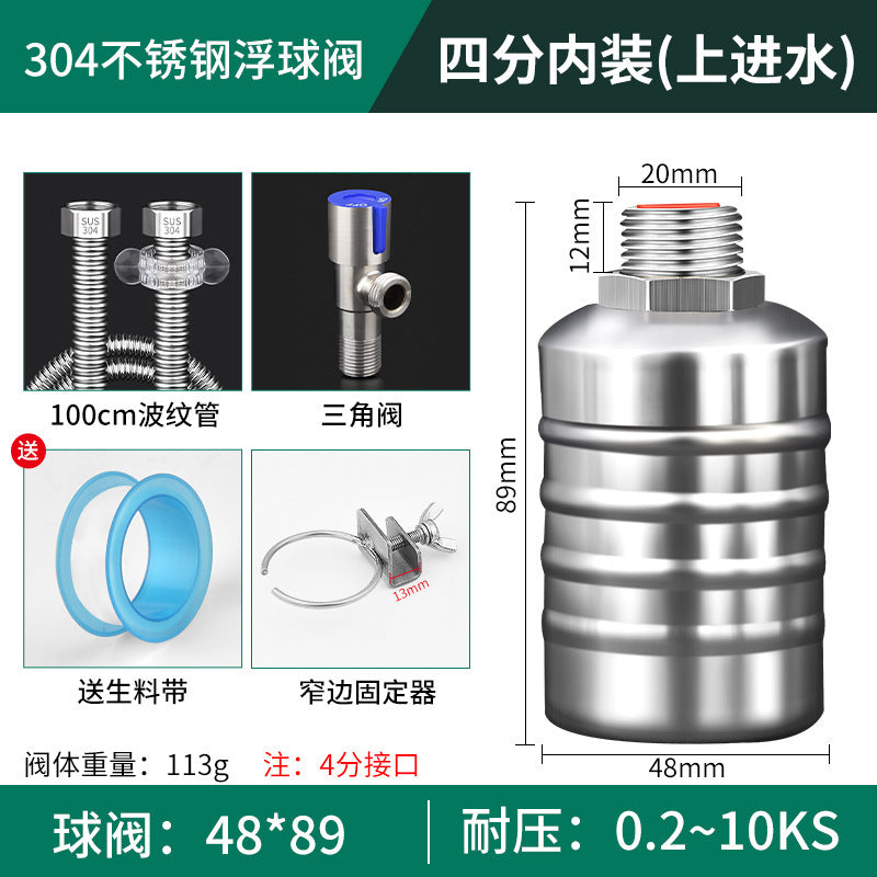 304 stainless steel float valve water level controller - automatic shut-off, full water stop, fully automatic water replenishment - 1/2" and 3/4" switch shut-off valve