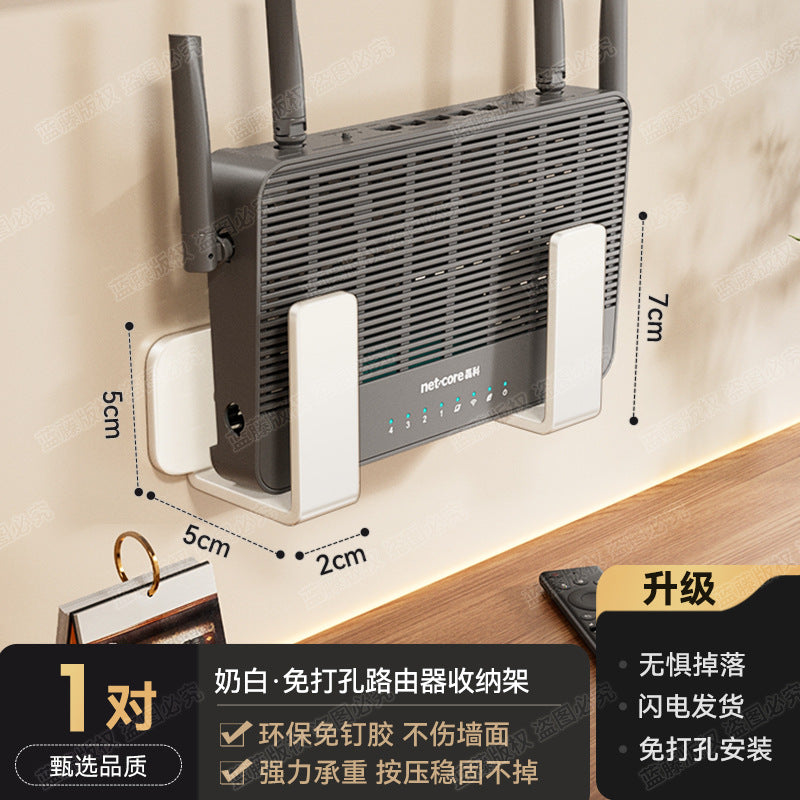 Living room router rack wall non-punching wall-mounted home bedroom set-top box plug-in board sorting storage rack