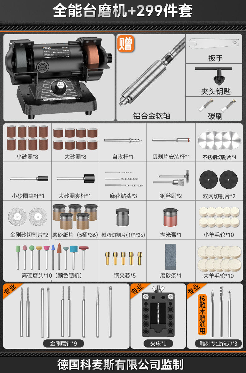 Small bench grinder electric woodworking jade polishing machine multifunctional jadeite jade metal grinding and polishing wheel grinder
