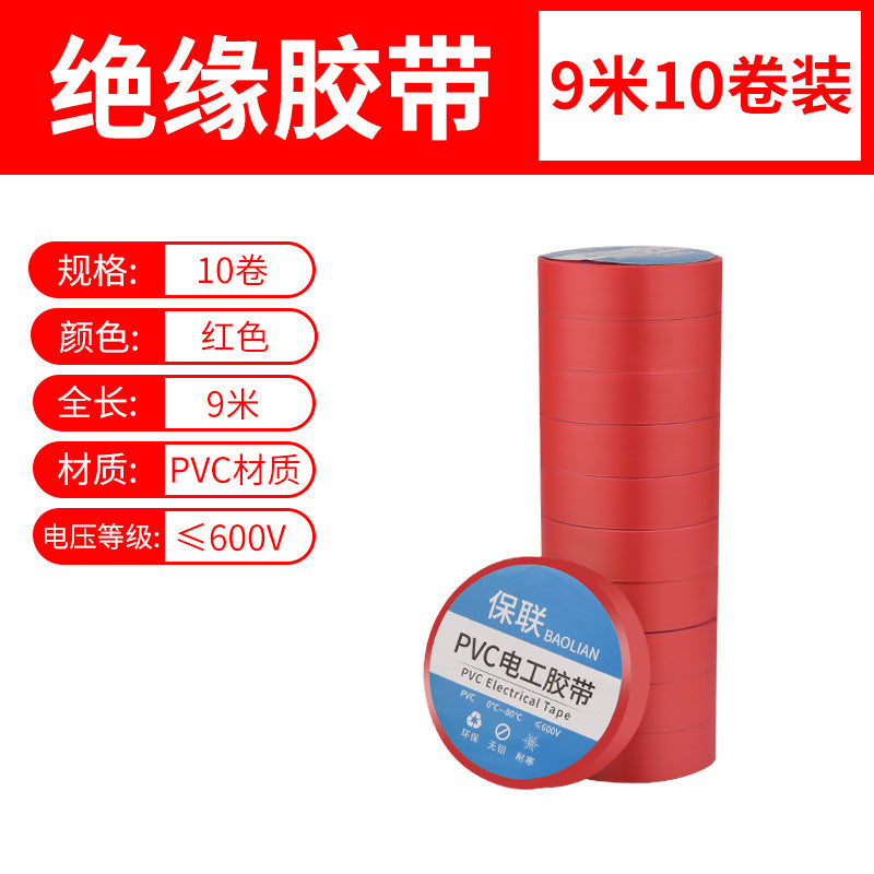 Insulating electrical tape - waterproof pvc, flame retardant, abrasion resistant, high temperature resistant, black & white, super sticky electrical tape for wiring