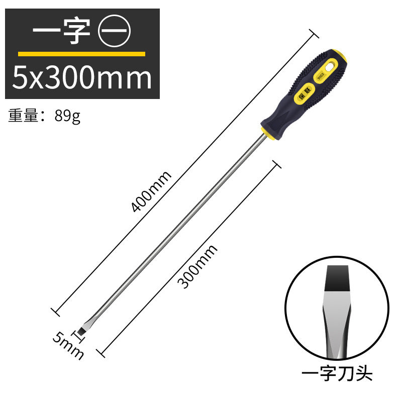 Strong magnetic screwdriver cross-shaped industrial-grade screwdriver combination set screwdriver screwdriver magnetic for home