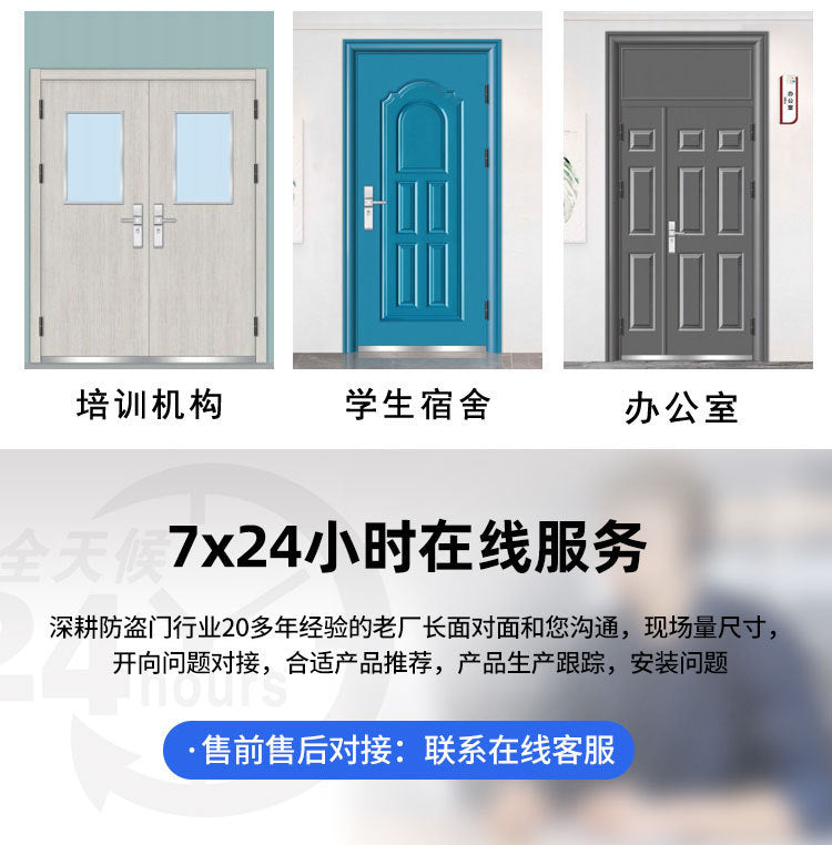 Steel security door school door hotel apartment auxiliary room factory dormitory entrance door steel engineering door modern casual
