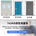 Steel security door school door hotel apartment auxiliary room factory dormitory entrance door steel engineering door modern casual