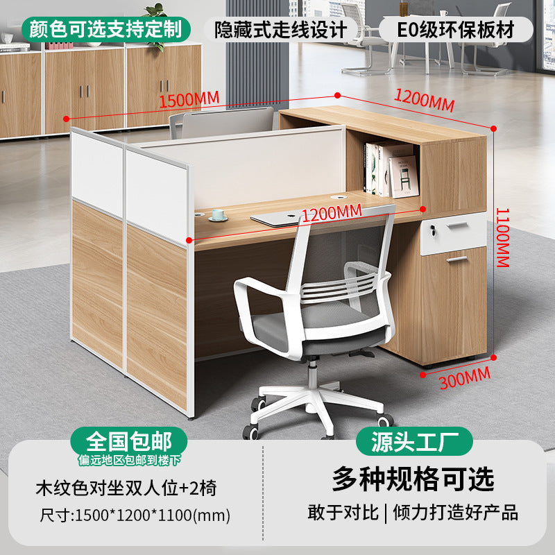 Saint li office desk and chair set - 6-seat office desk for employees, financial computer desk, staff workstation