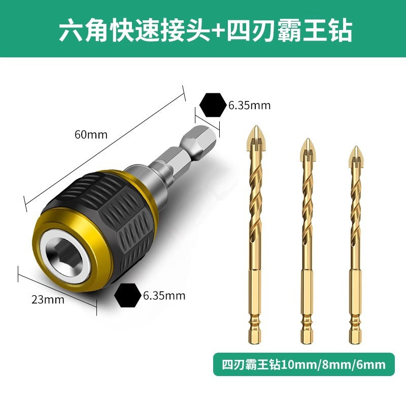 Baolian hexagonal quick adapter sleeve batch head connecting rod hand electric drill electric drill quick release electric converter head