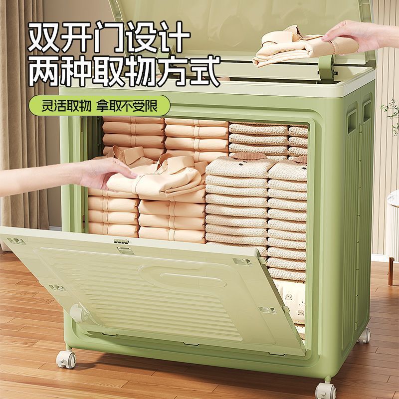Clothes storage box Household large-capacity installation-free foldable storage box Cream wind with cover Clothes finishing and storage