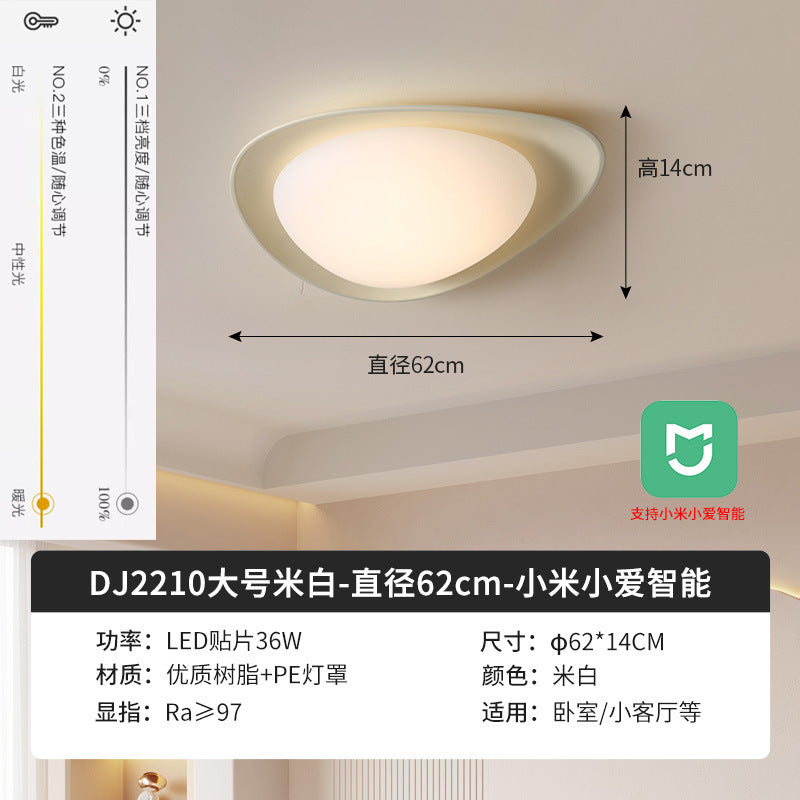 Full spectrum eye protection pebble cream wind bedroom ceiling light master bedroom room lighting creative children's room eye protection light