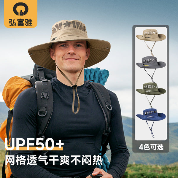 Cross-border climbing cap quick-drying breathable men and women summer UPF50 + anti-ultraviolet fishing camping sun protection bucket hat