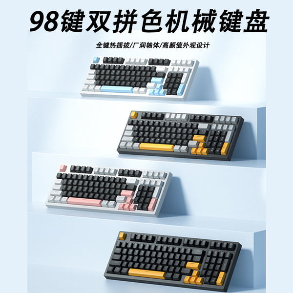 Yunguoguo K98 wired mechanical keyboard color matching USB customized hot-swappable e-sports office business game keyboard