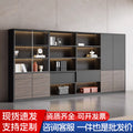 Wooden office file cabinet, executive bookcase, background cabinet, document storage cabinet, minimalist modern glass door cabinet