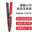 new arrival five-speed temperature-adjustable hair straightener, straight hair and curly hair dual-purpose electric curling iron, ceramic splint hair iron