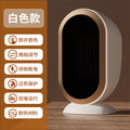 Desktop heater, mini instant heat warmer, electric heater for student dorms, office, and bedroom