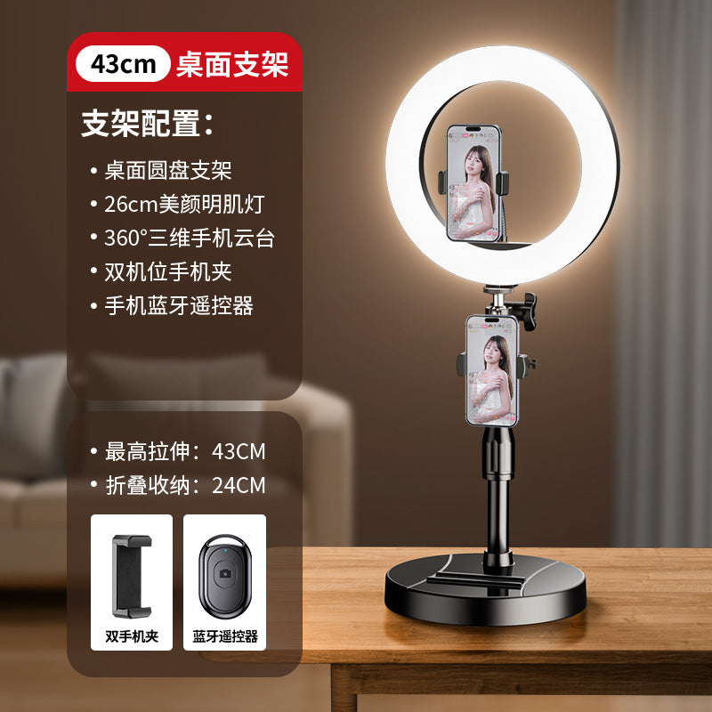 2025 new mobile phone live broadcast bracket filling lighting equipment full set of Douyin shooting support bracket selfie beauty desktop