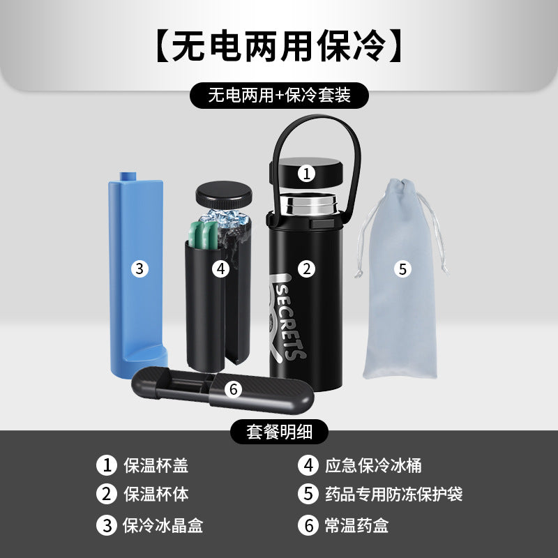 Insulin refrigeration box, portable, rechargeable type, special for medicine, car mini, small refrigerator, refrigerated cup on the plane